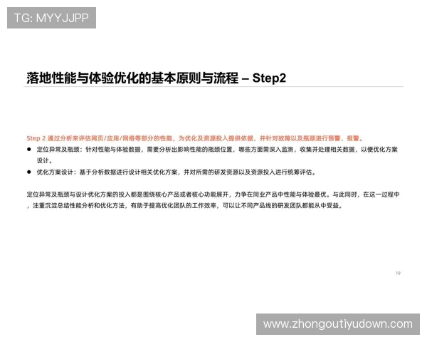 安徽省老年人体育协会智慧平台注册登录流程优化建议提升用户体验的实用指南